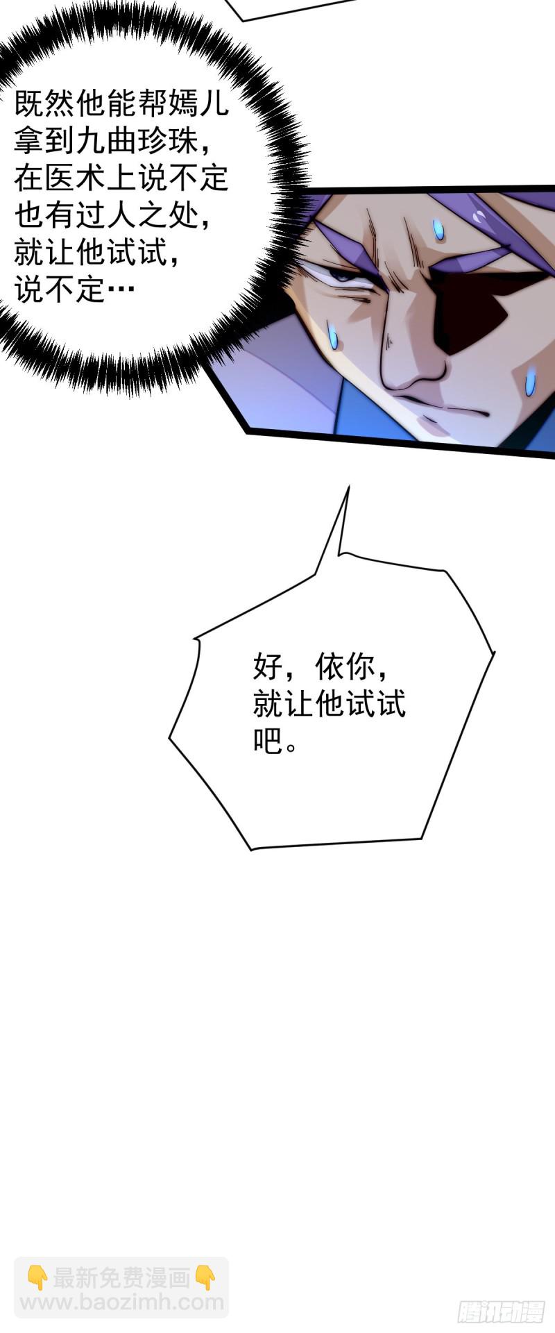 第134话 起死回生(1/2)-第138话