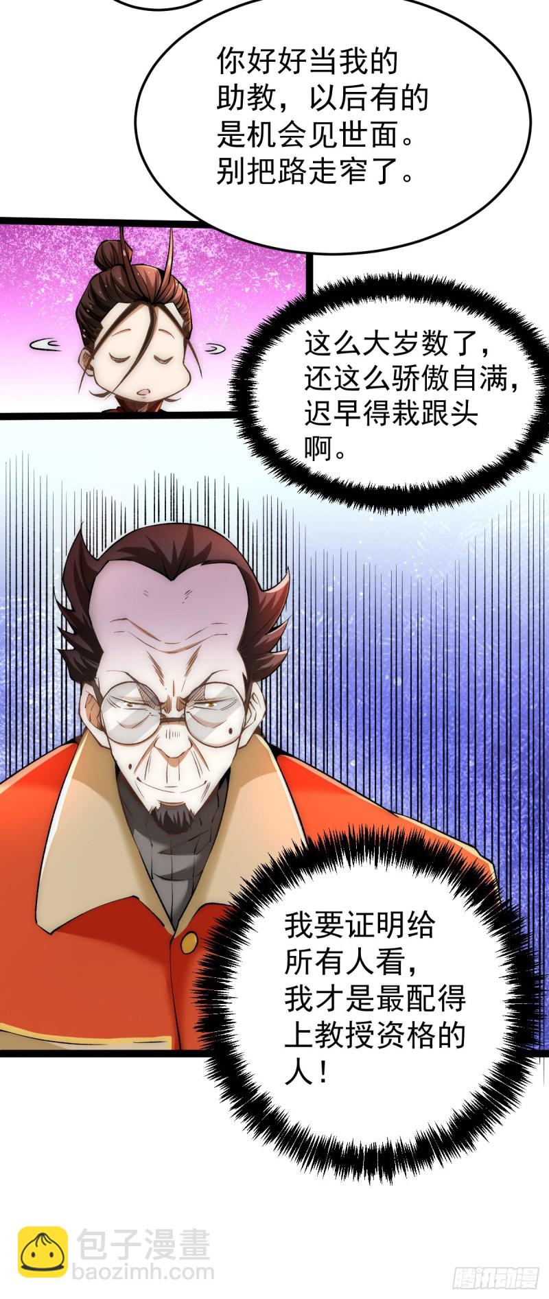 第134话 起死回生(1/2)-第138话