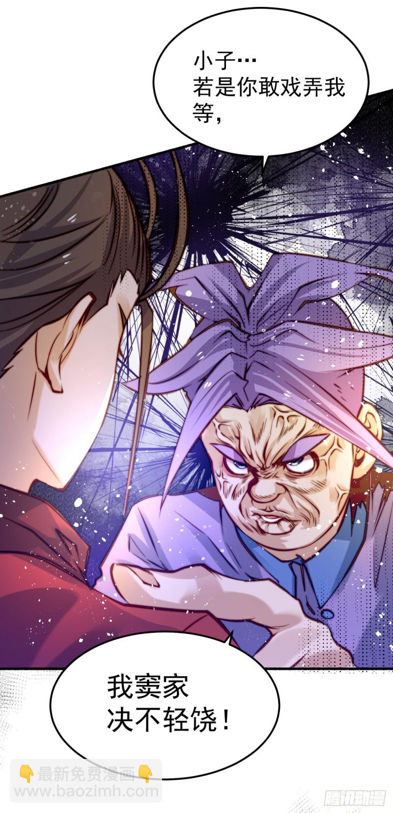 第134话 起死回生(1/2)-第138话