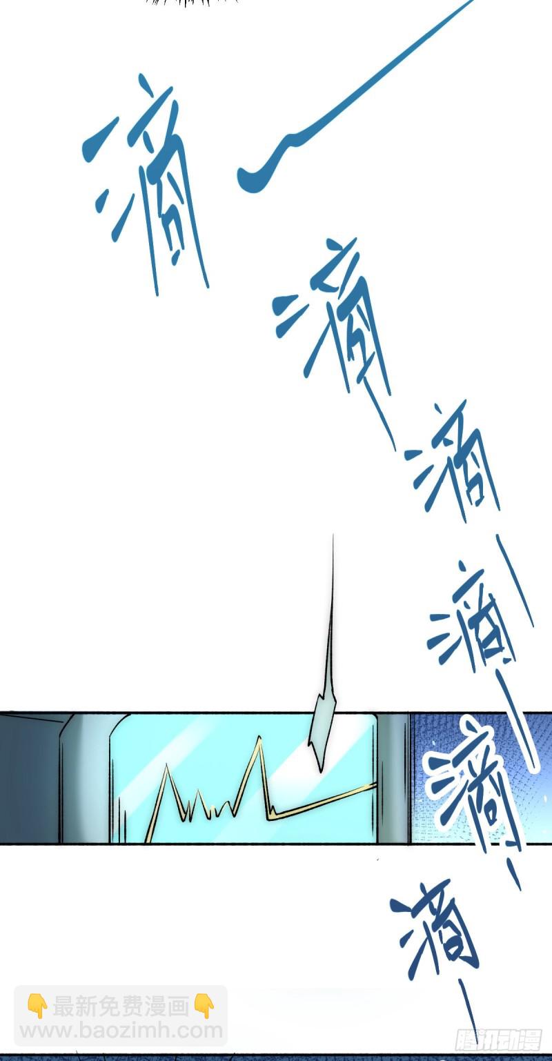 第134话 起死回生(1/2)-第138话