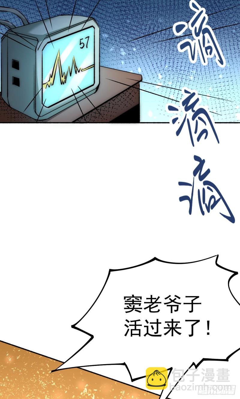第134话 起死回生(1/2)-第138话