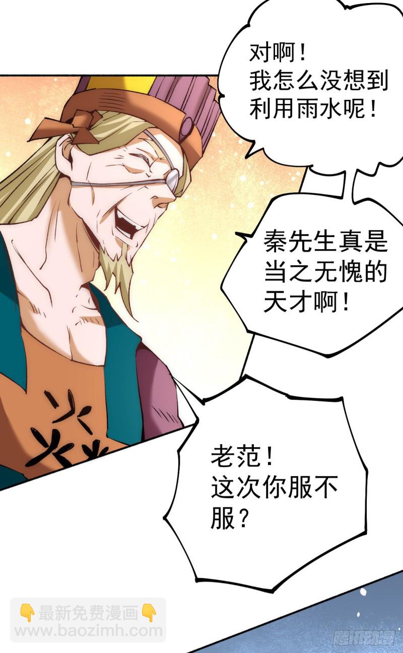 第134话 起死回生(1/2)-第138话