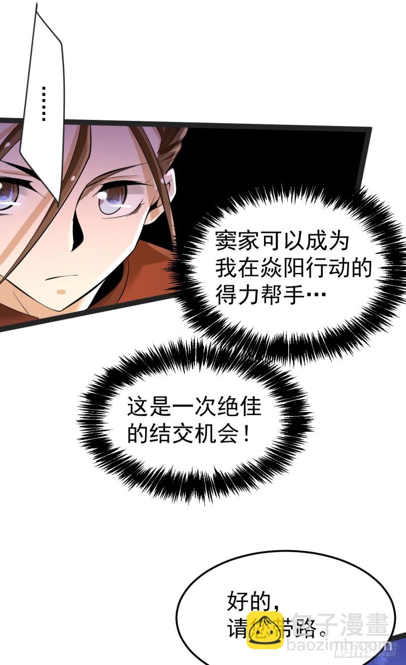 第135话 小巫见大巫-第140话