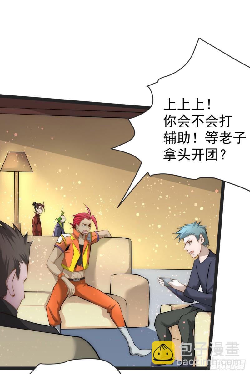 第135话 小巫见大巫-第140话
