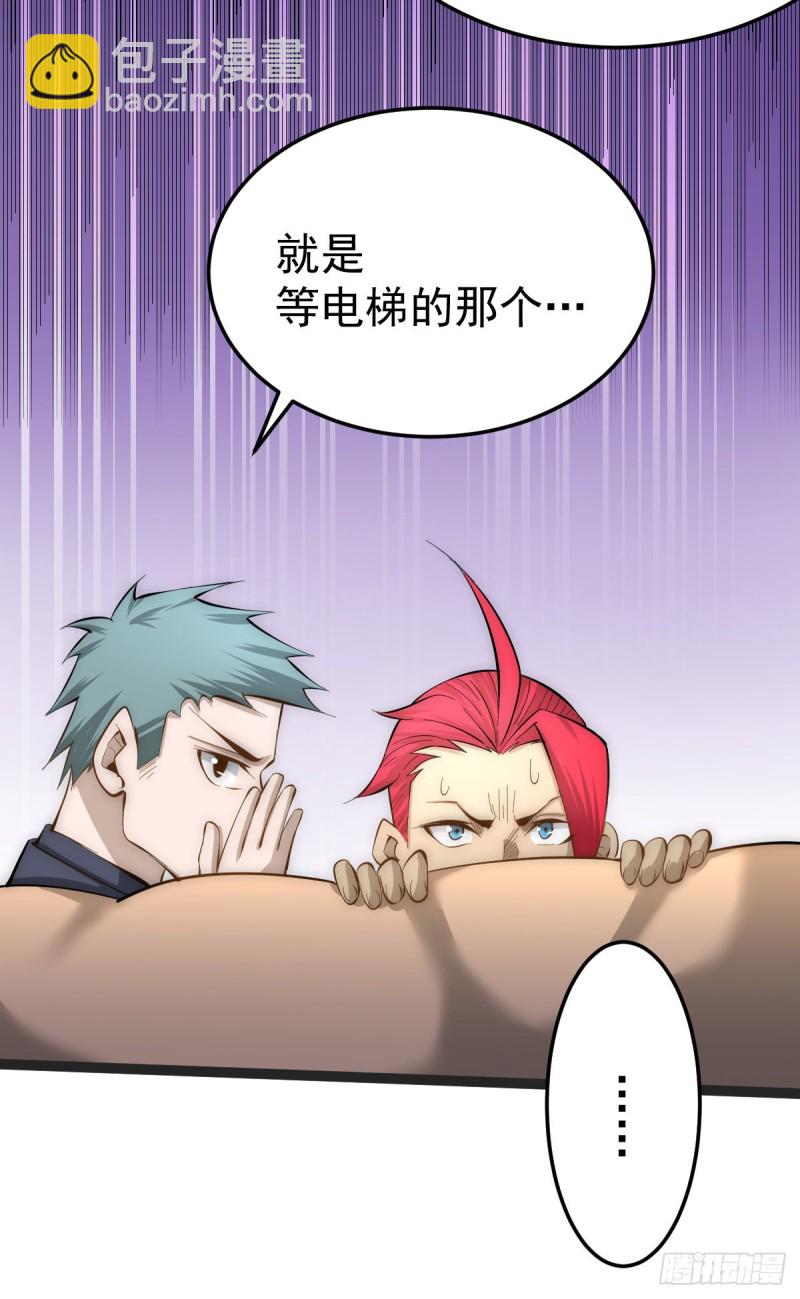 第135话 小巫见大巫-第140话