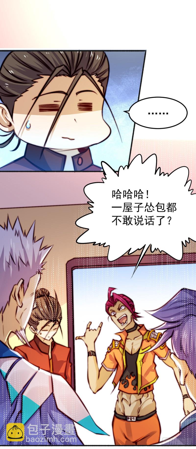 第135话 小巫见大巫-第140话