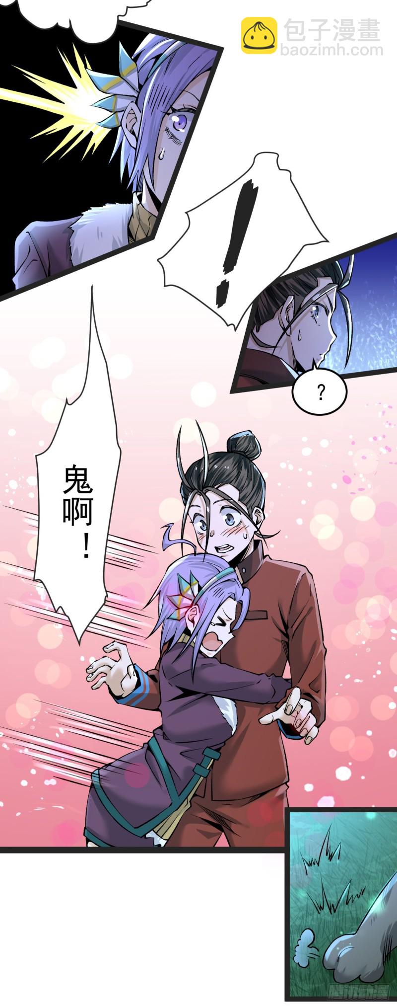 第135话 小巫见大巫-第140话
