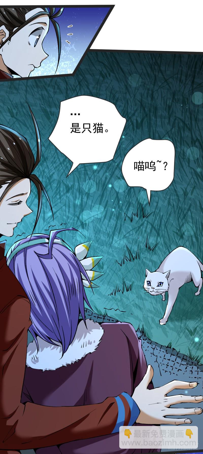 第135话 小巫见大巫-第140话