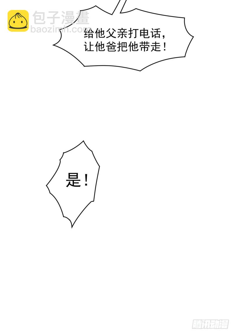 第137话 没想到你是这种人！-第142话