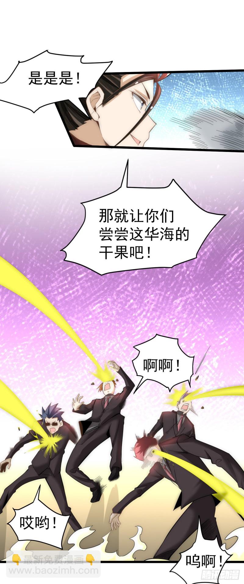 第139话 秦墨危！-第144话