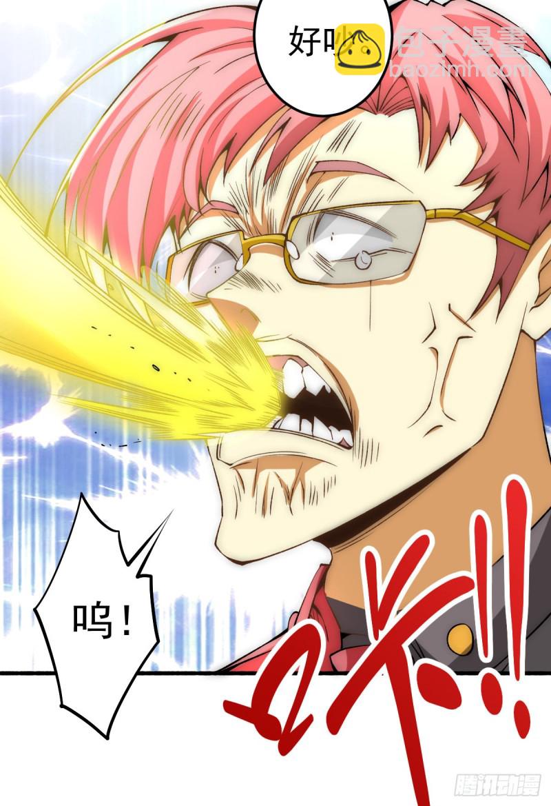 第139话 秦墨危！-第144话