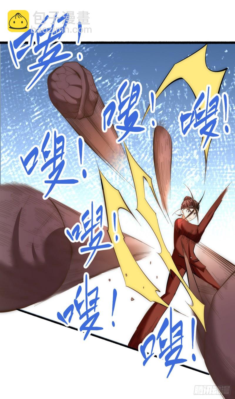 第139话 秦墨危！-第144话