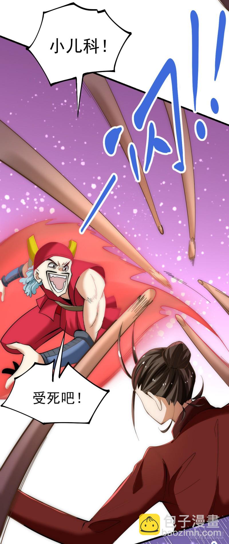 第139话 秦墨危！-第144话