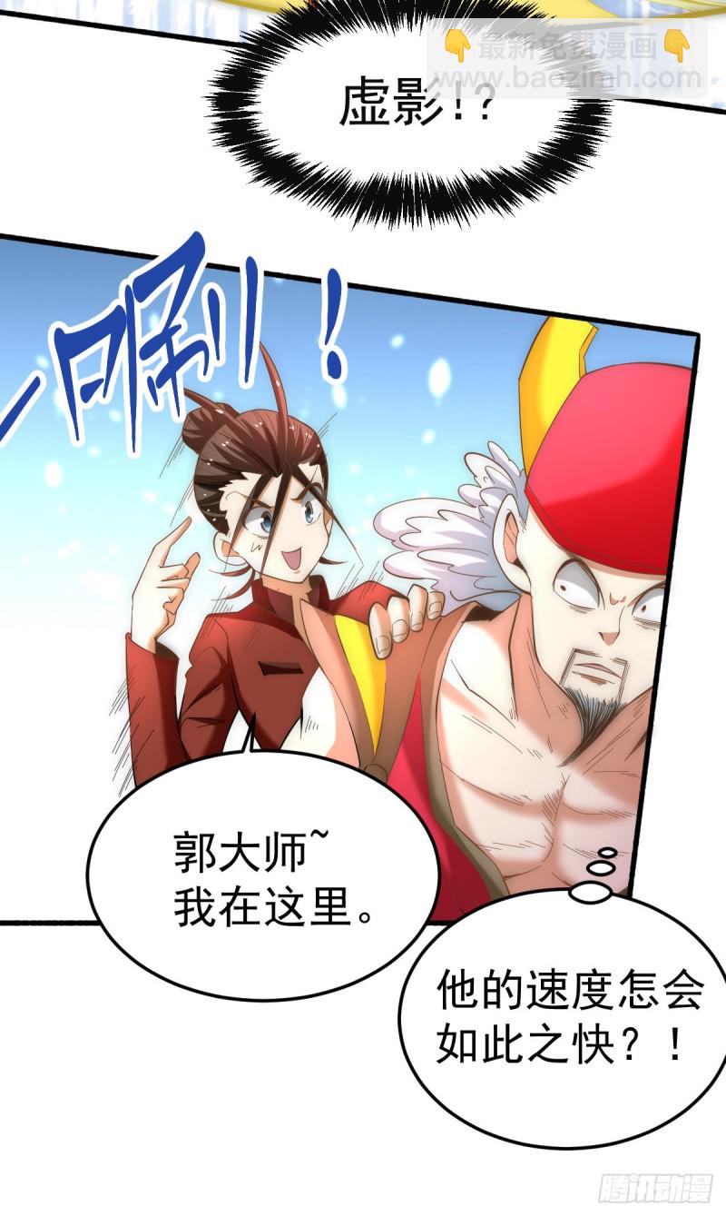 第139话 秦墨危！-第144话