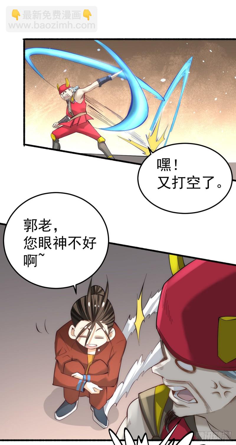 第139话 秦墨危！-第144话