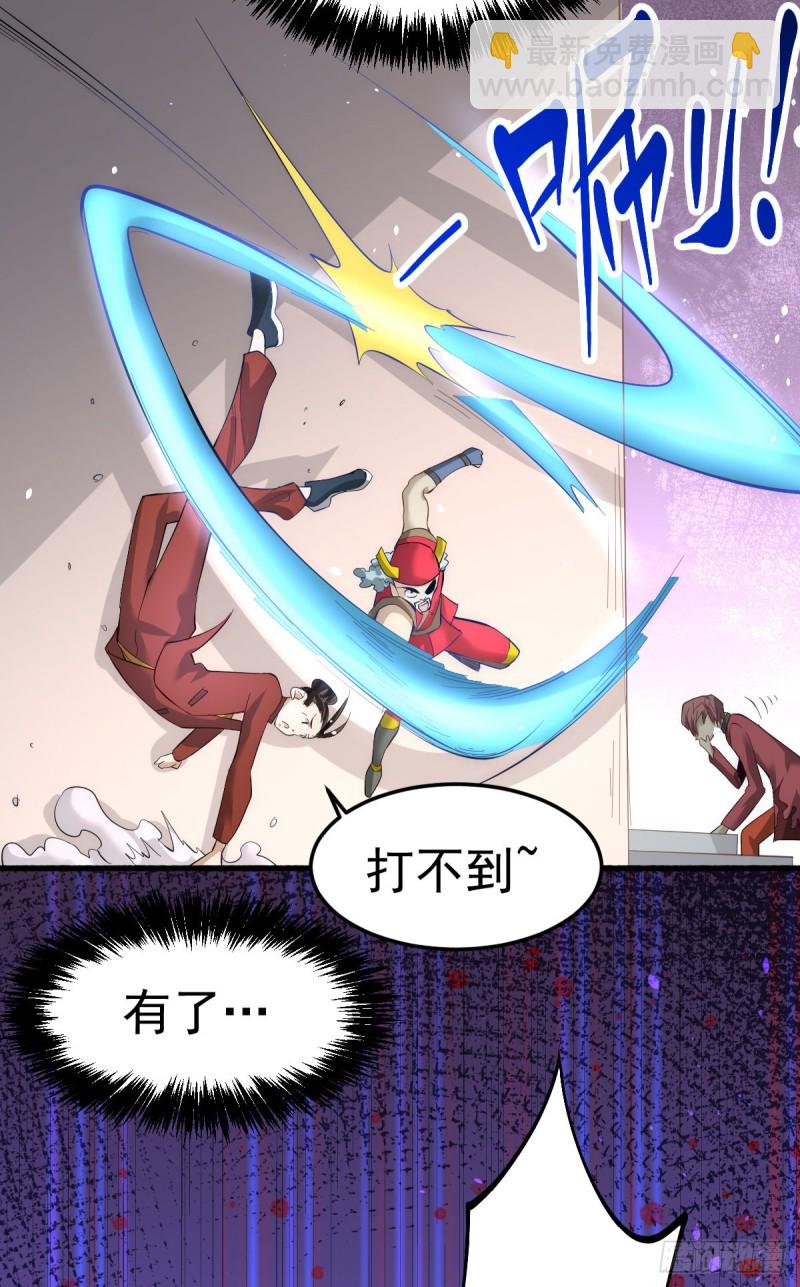 第139话 秦墨危！-第144话