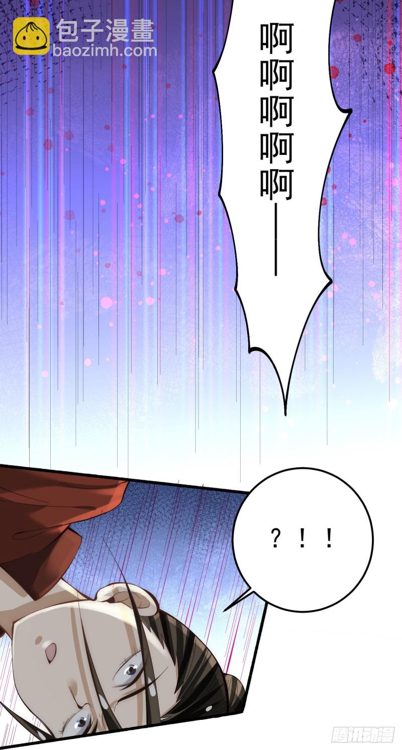 第139话 秦墨危！-第144话