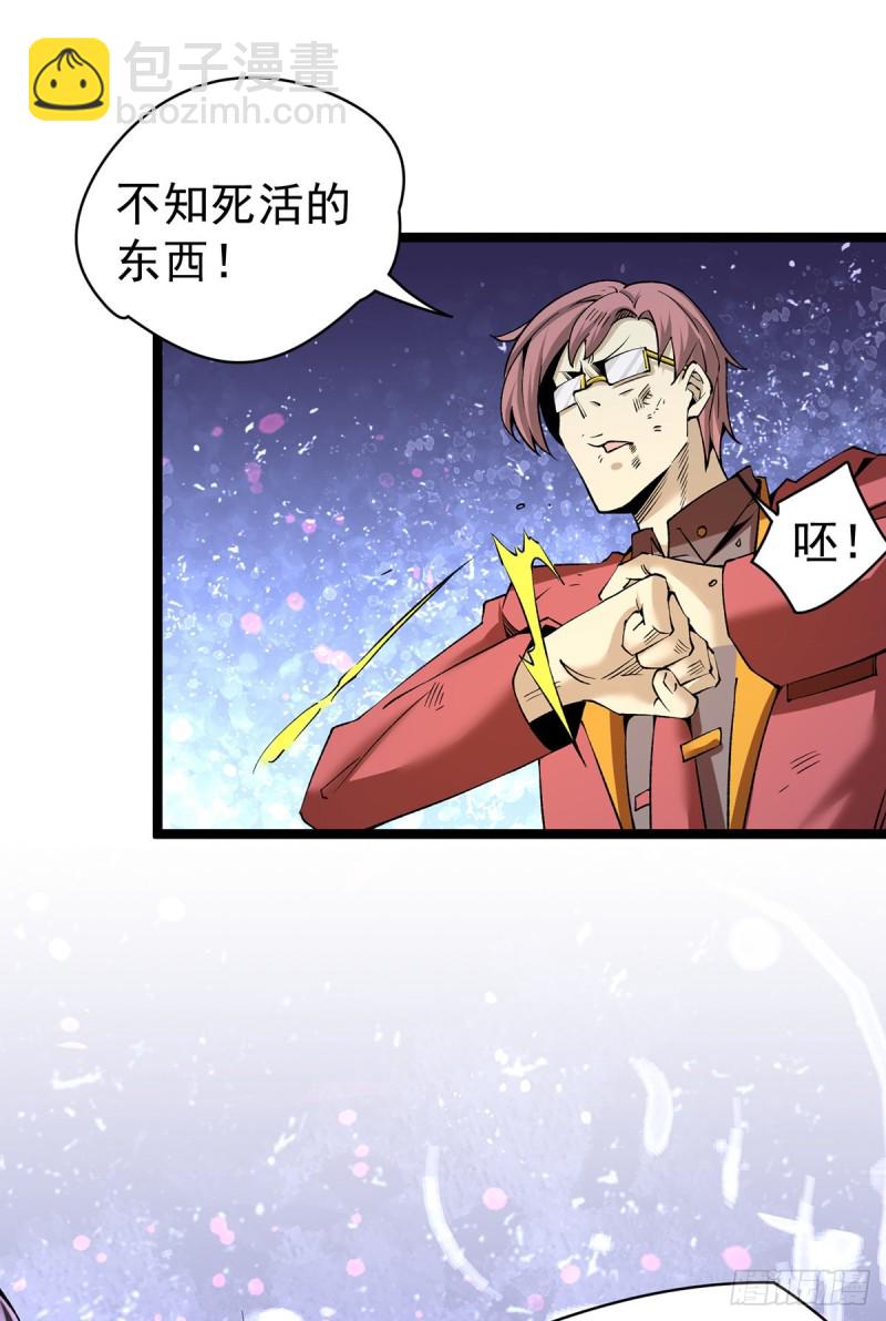 第139话 秦墨危！-第144话