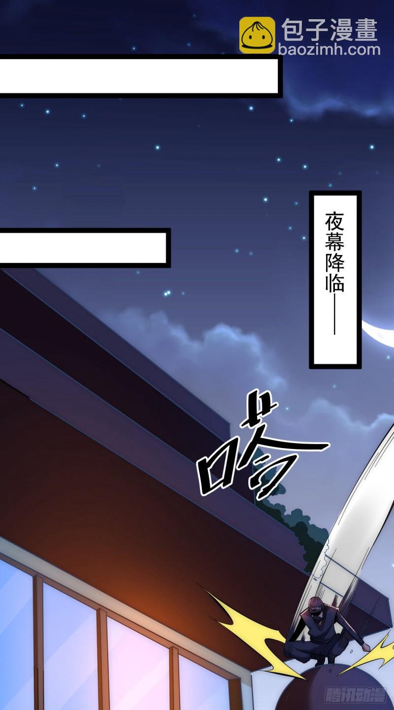 第141话 天澜香-第146话