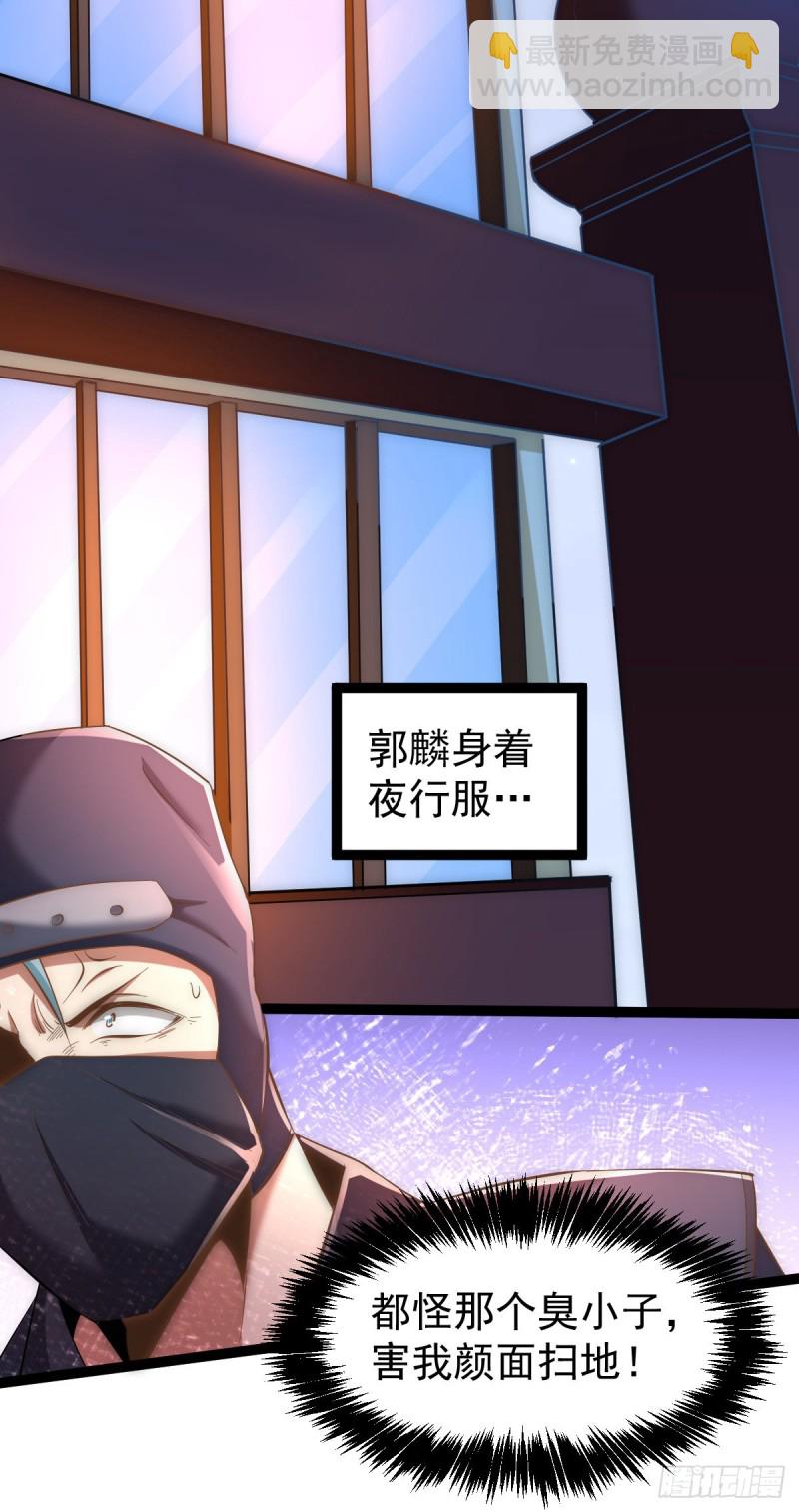 第141话 天澜香-第146话