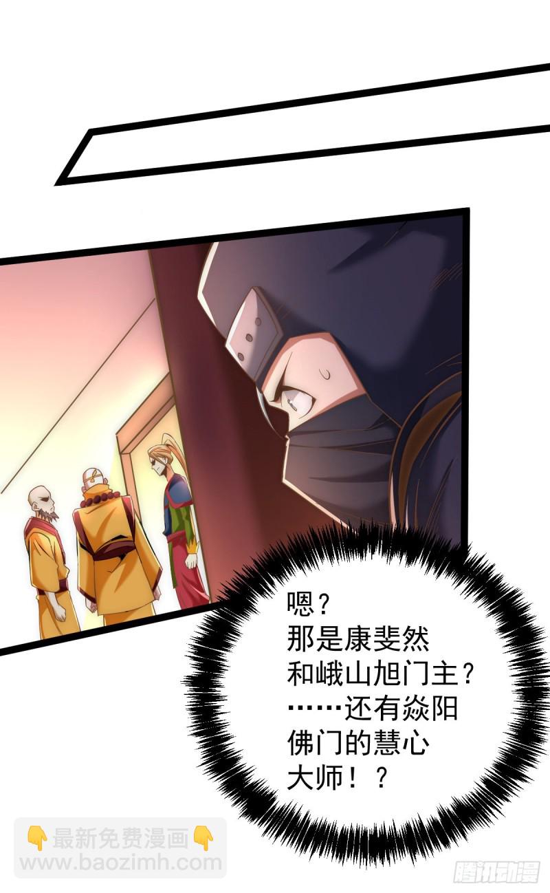 第141话 天澜香-第146话
