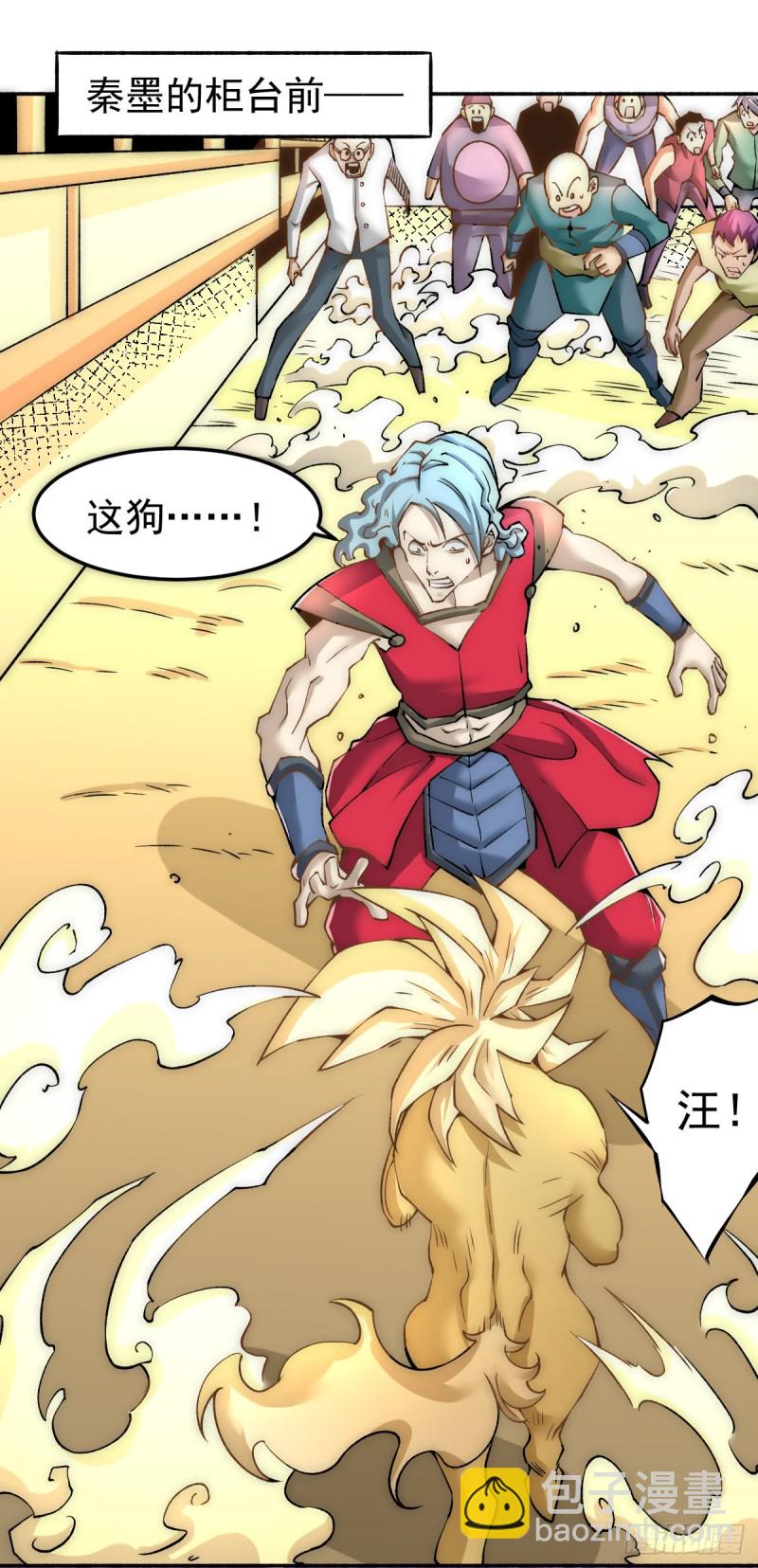 第141话 天澜香-第146话