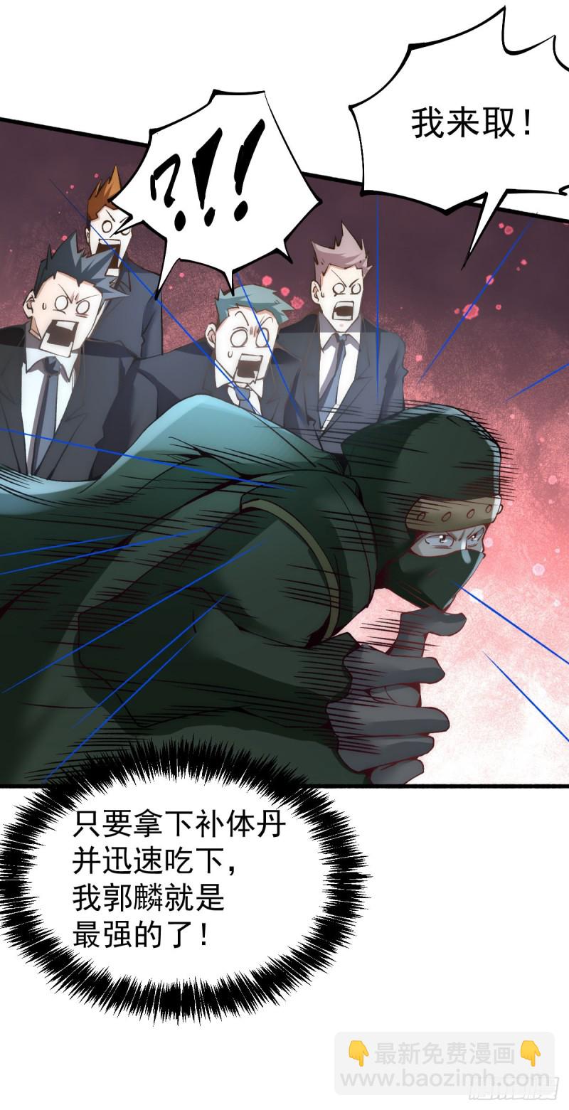 第141话 天澜香-第146话