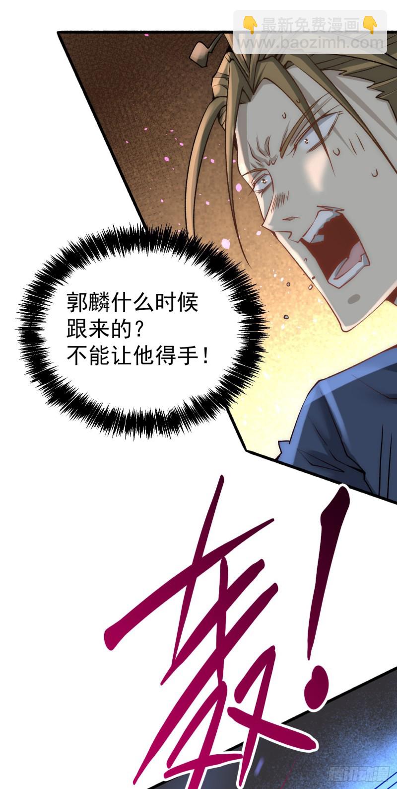 第141话 天澜香-第146话