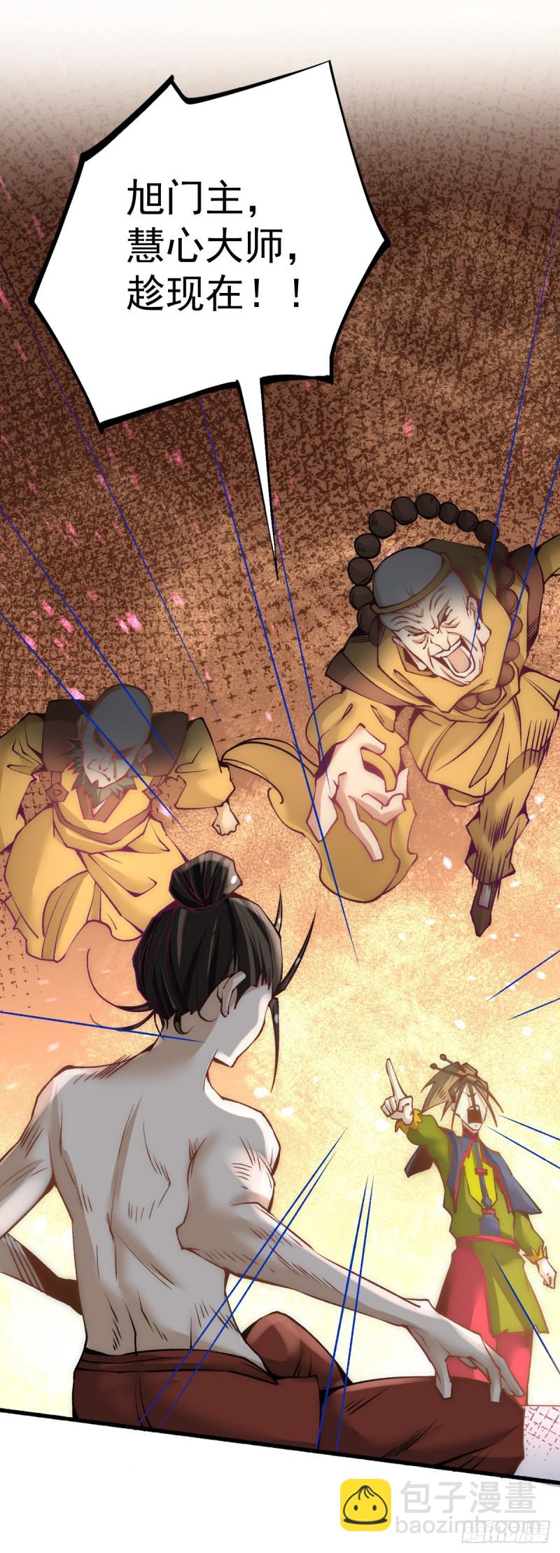第141话 天澜香-第146话