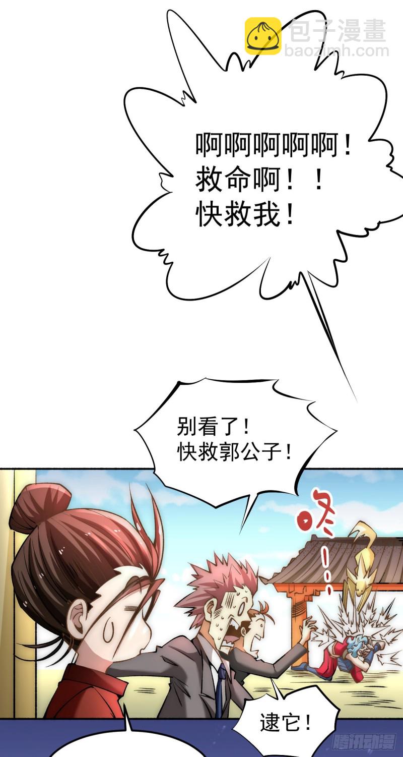 第141话 天澜香-第146话
