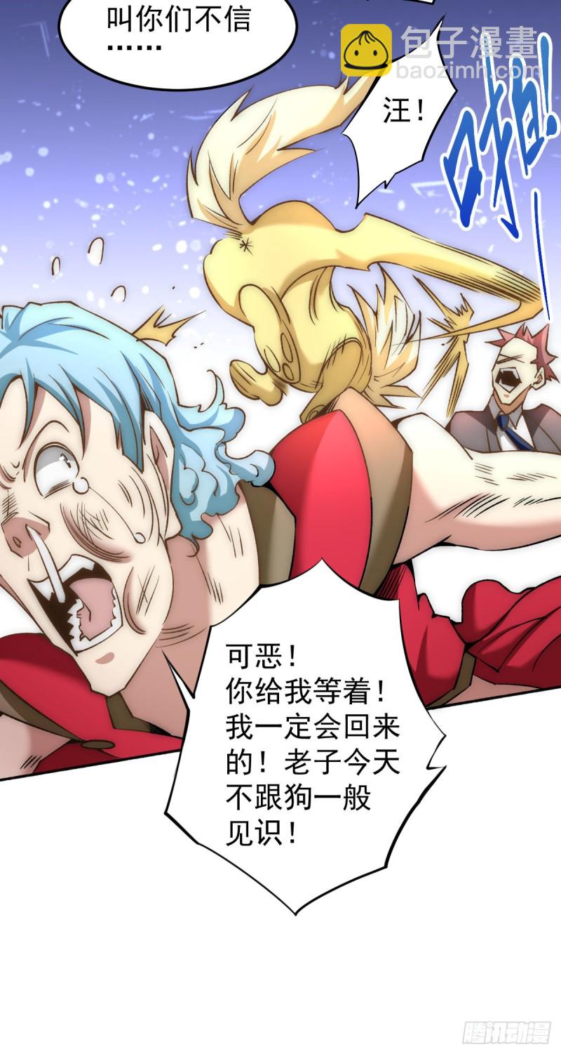 第141话 天澜香-第146话