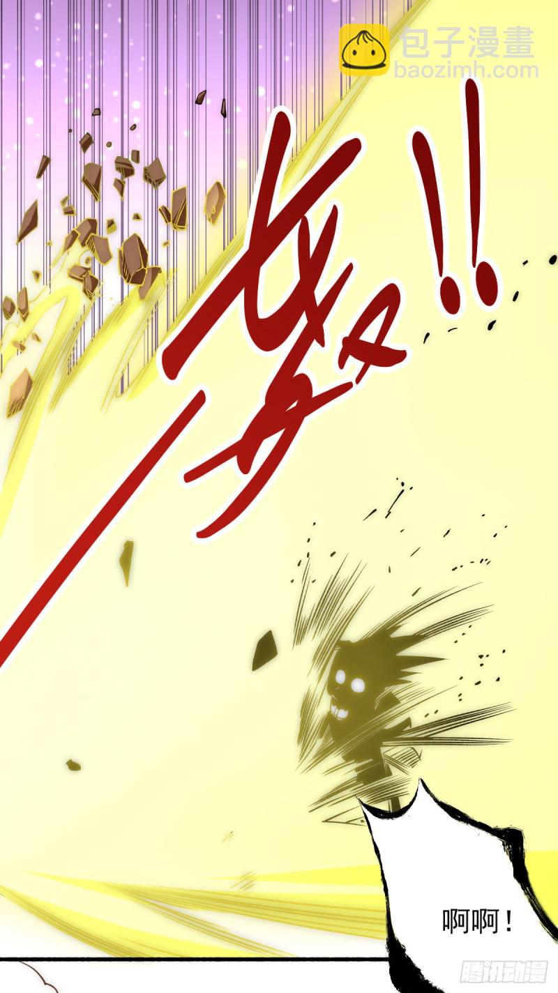 第143话 乌龙！-第148话