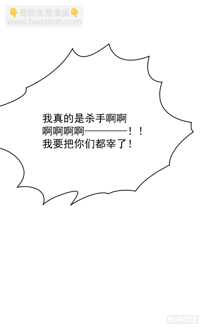 第143话 乌龙！-第148话
