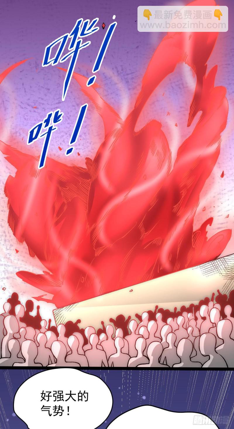 第145话 三棍-第150话