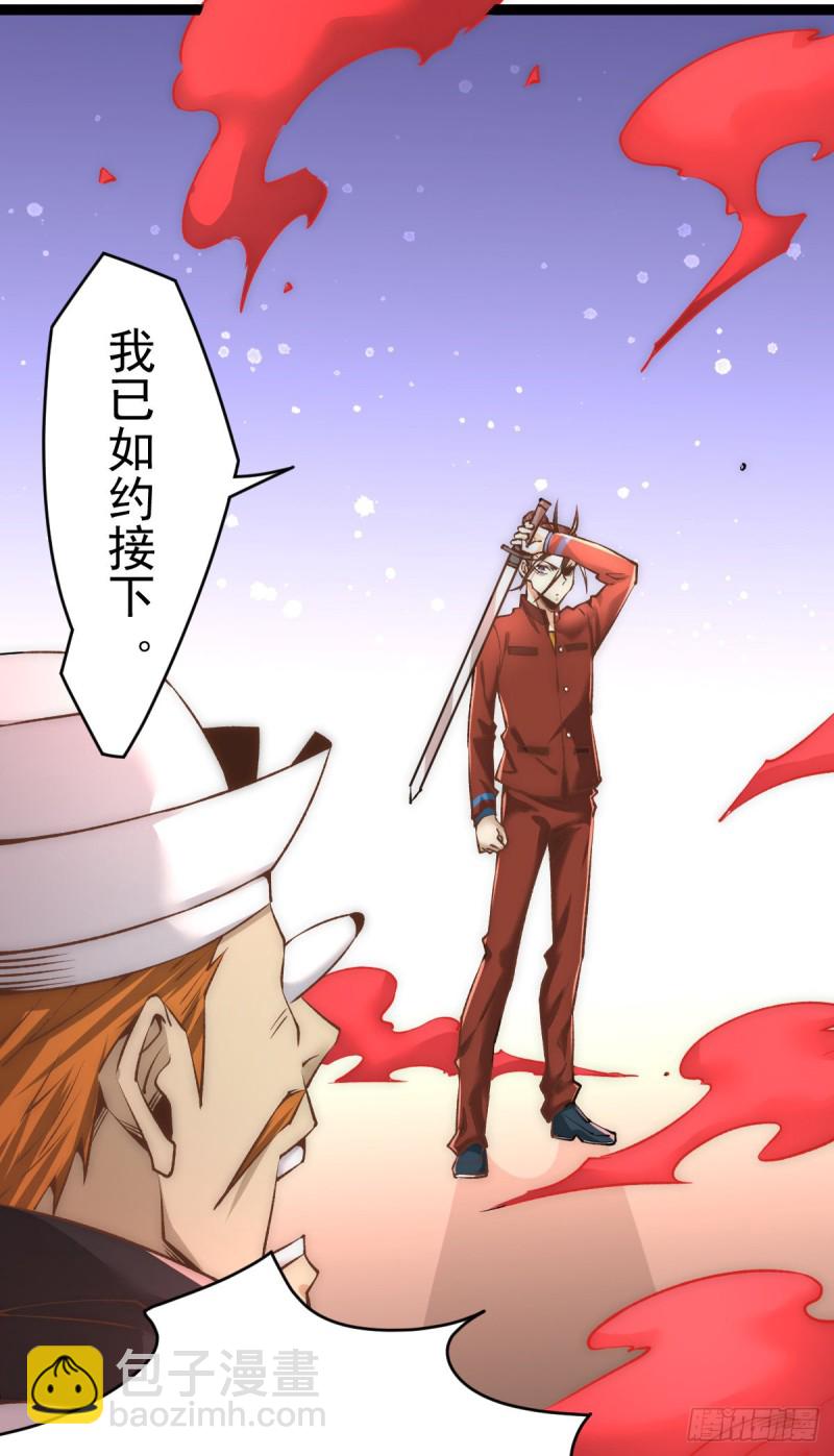 第145话 三棍-第150话
