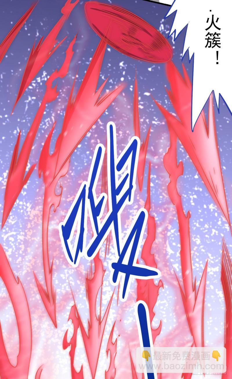 第145话 三棍-第150话