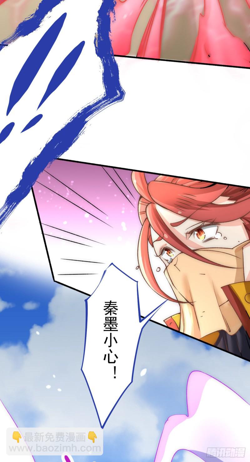 第145话 三棍-第150话