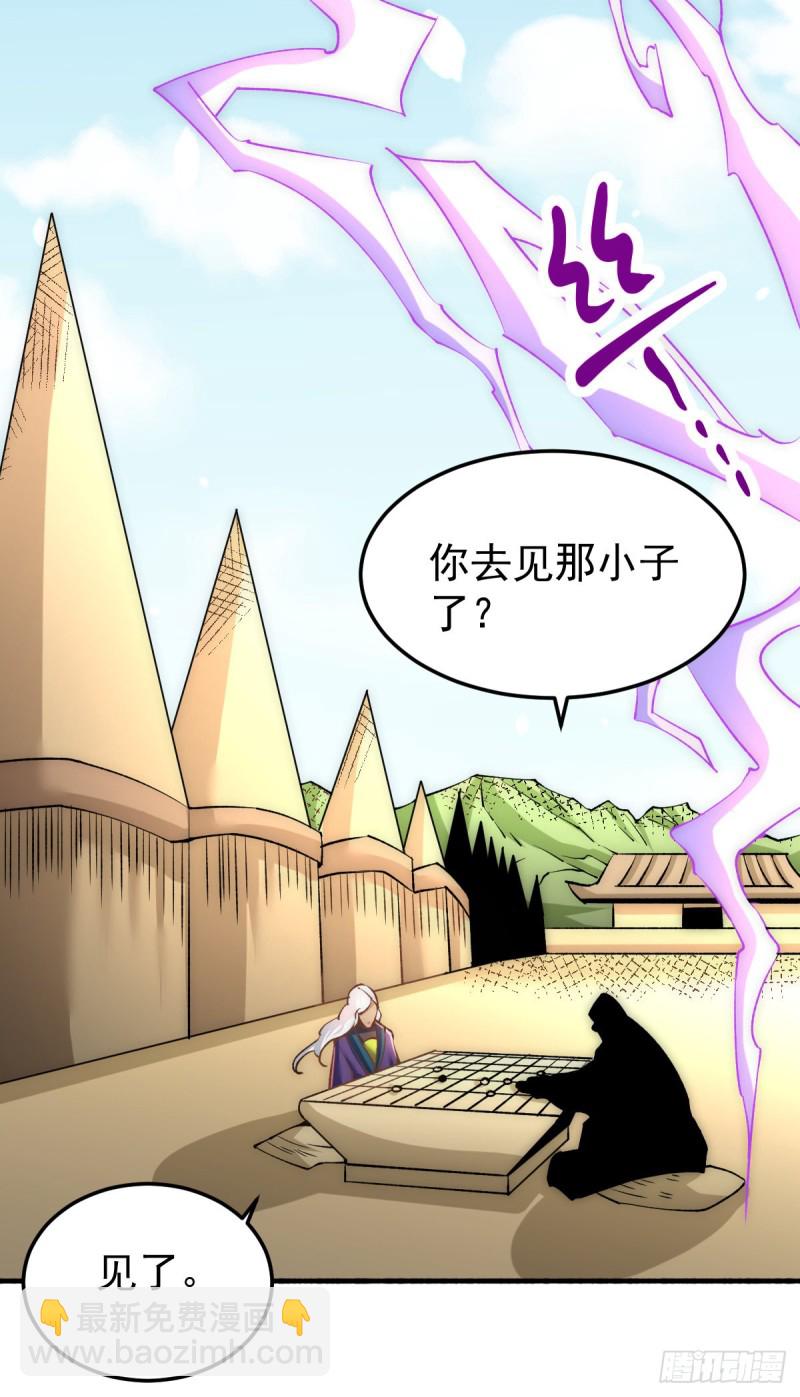 第145话 三棍-第150话