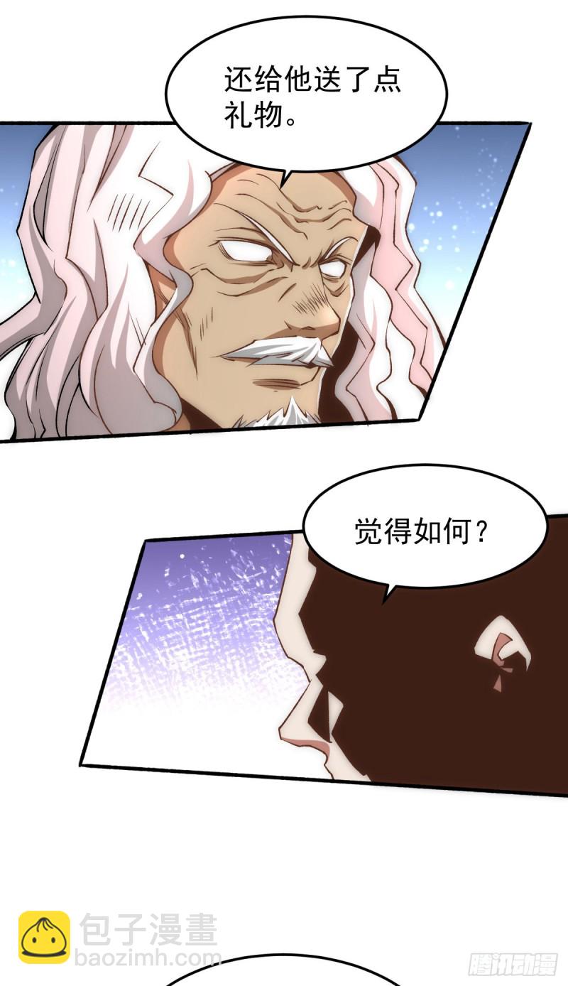 第145话 三棍-第150话