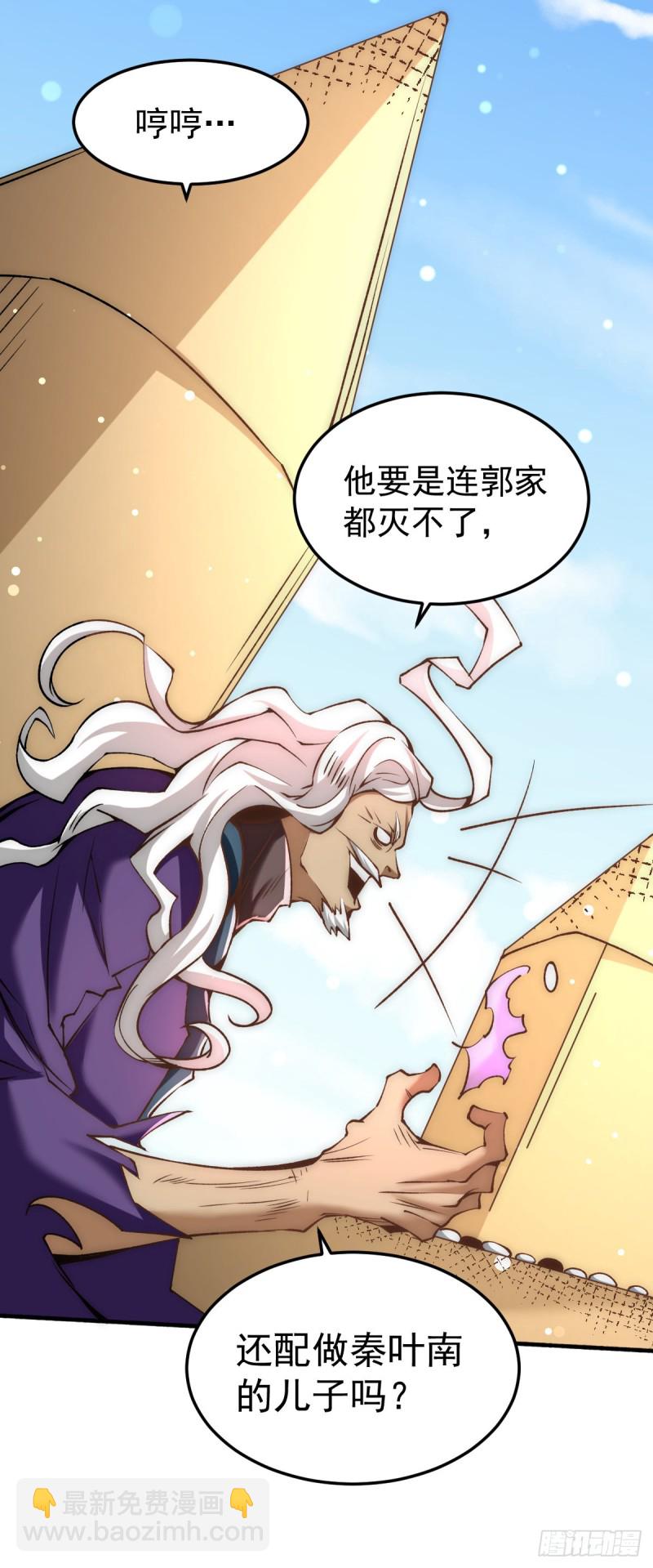 第145话 三棍-第150话