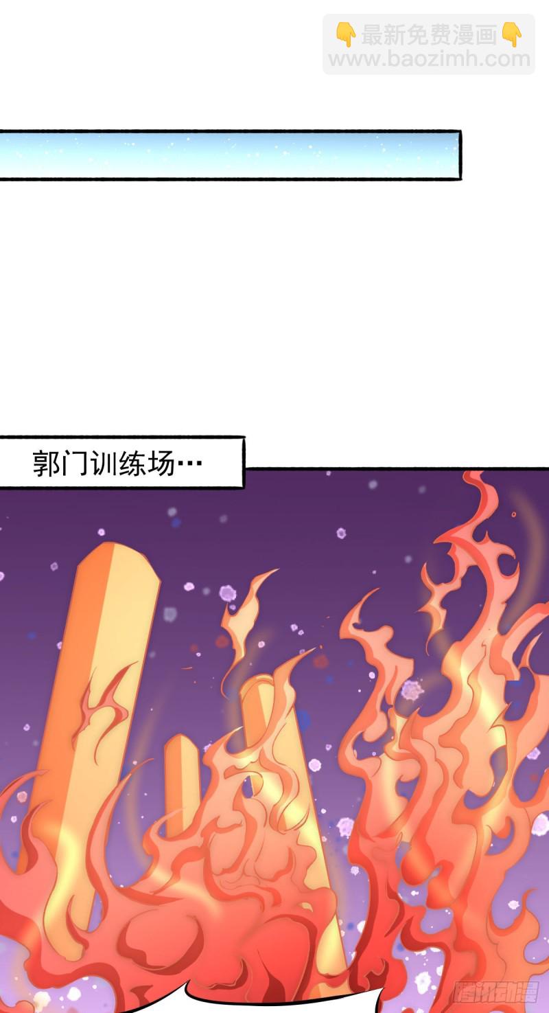 第145话 三棍-第150话
