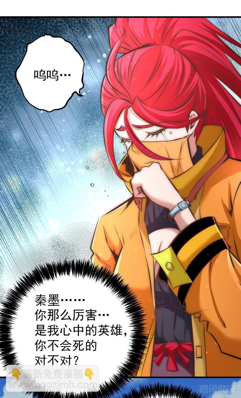 第145话 三棍-第150话