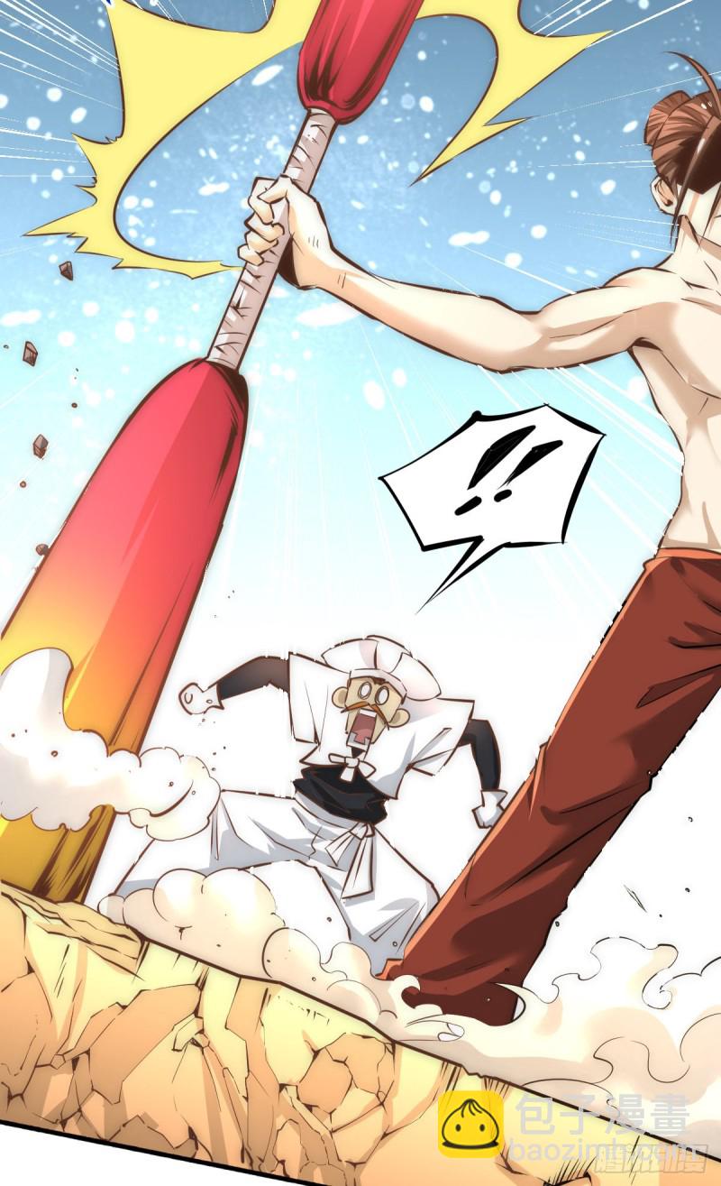 第145话 三棍-第150话