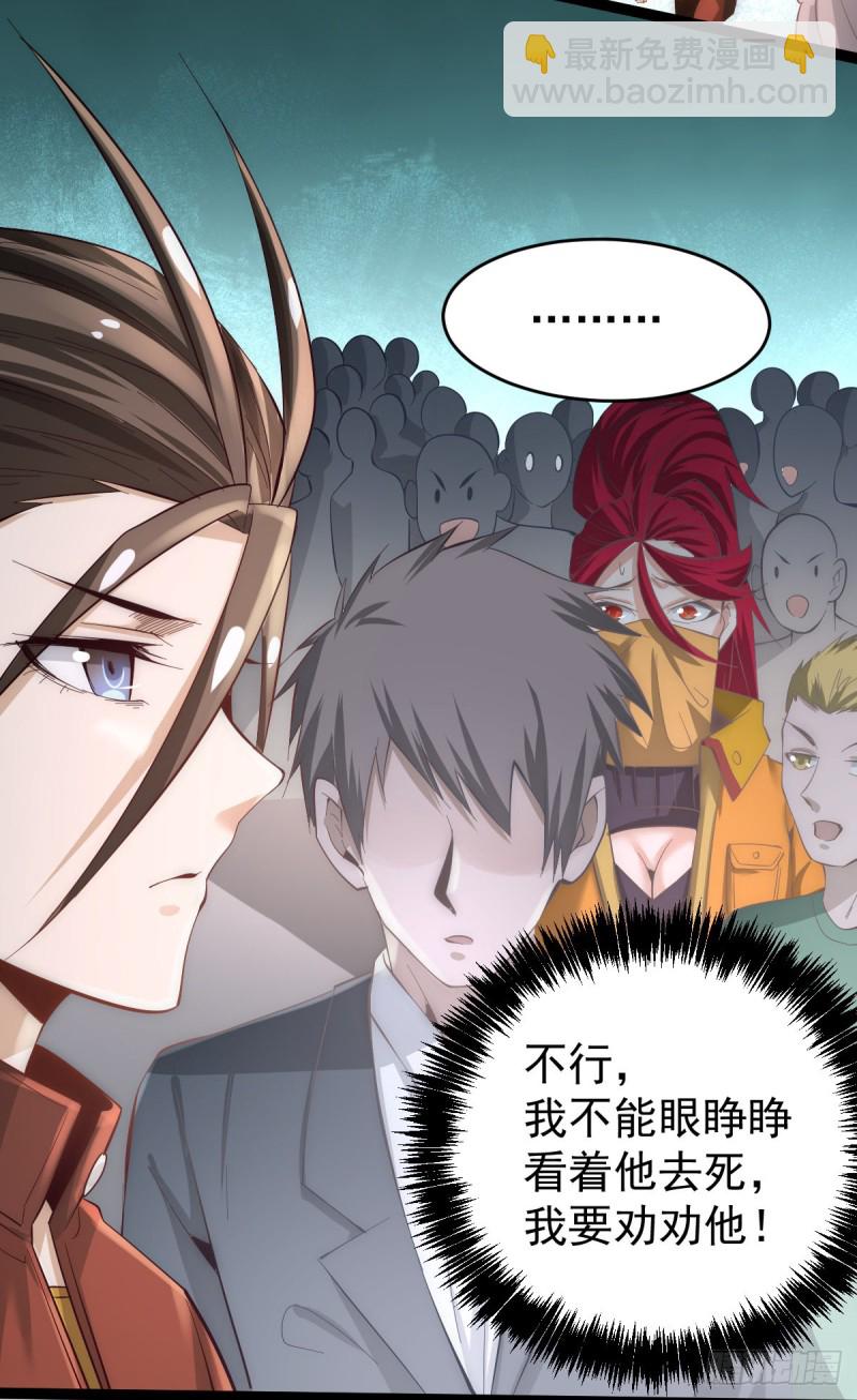第145话 三棍-第150话