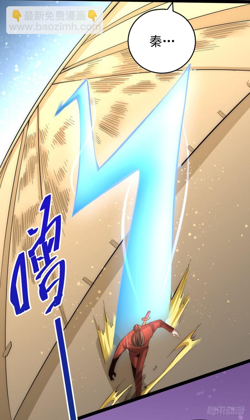 第145话 三棍-第150话