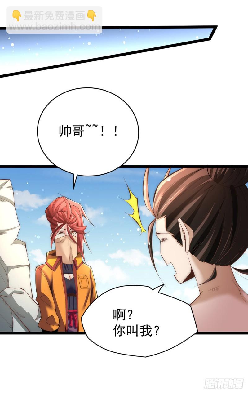 第147话 悦然告白！-第152话