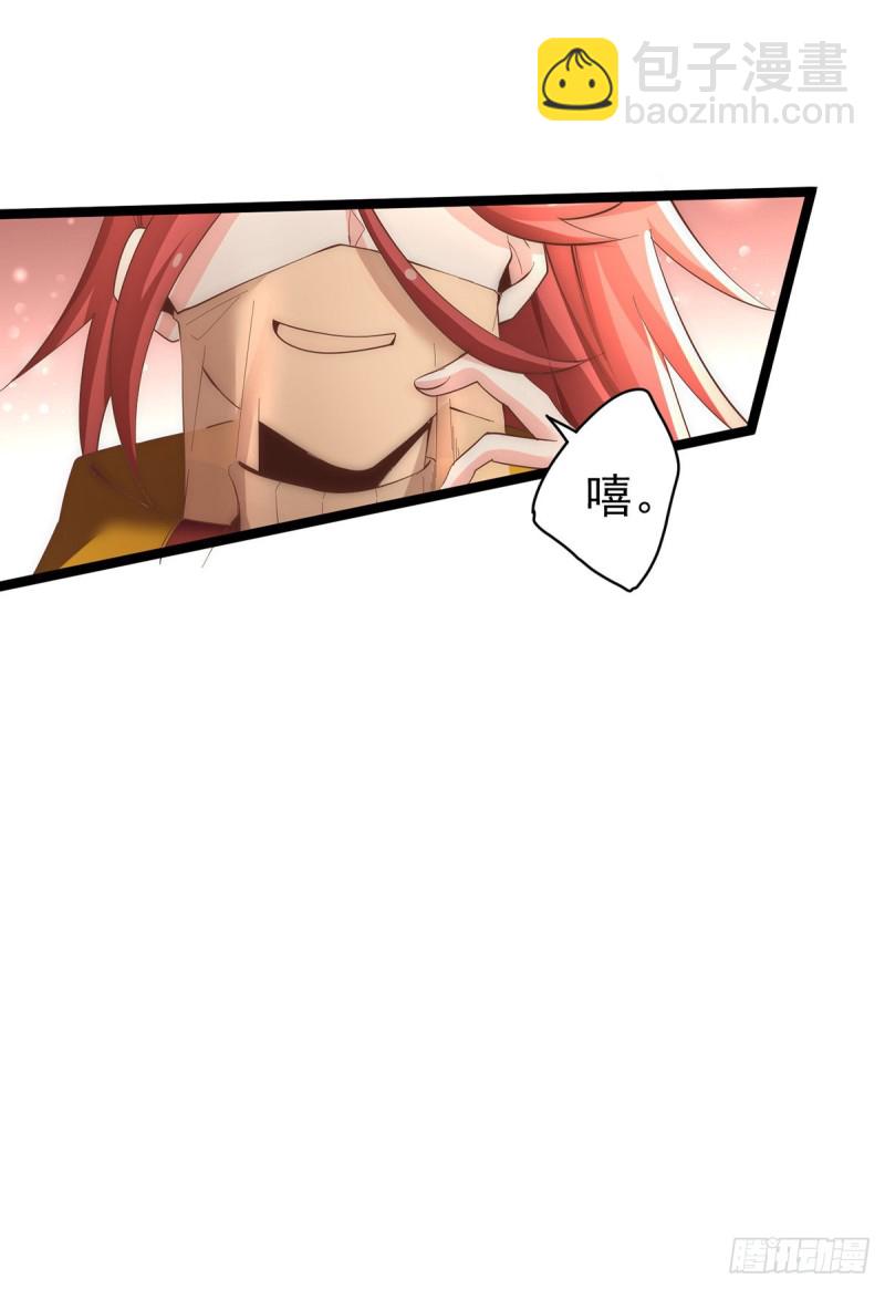 第147话 悦然告白！-第152话