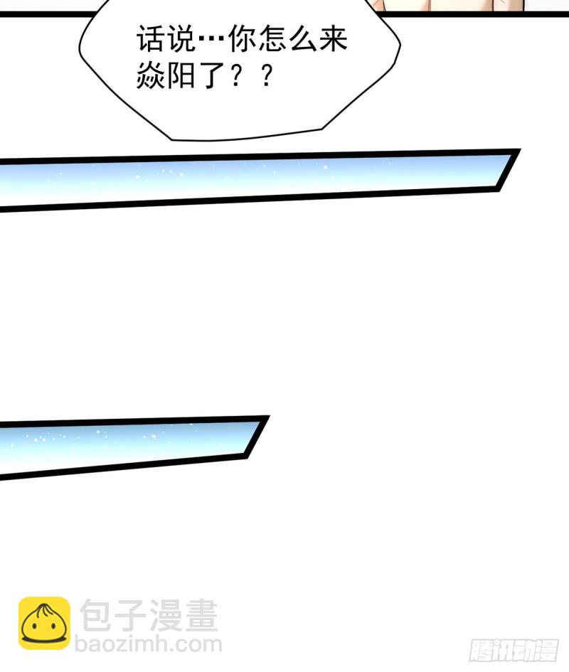 第147话 悦然告白！-第152话