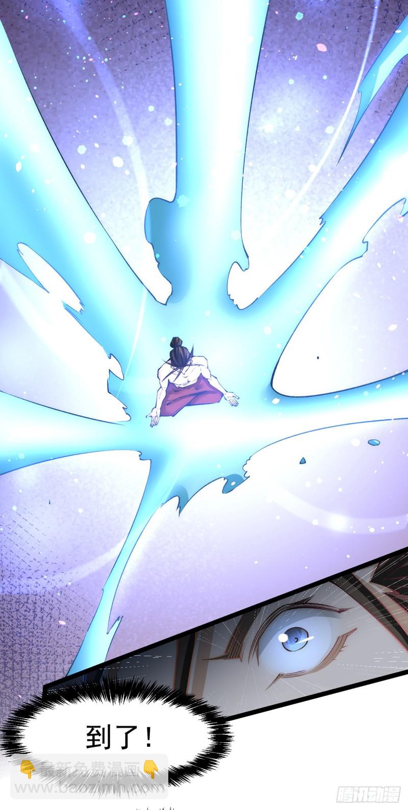 第147话 悦然告白！-第152话