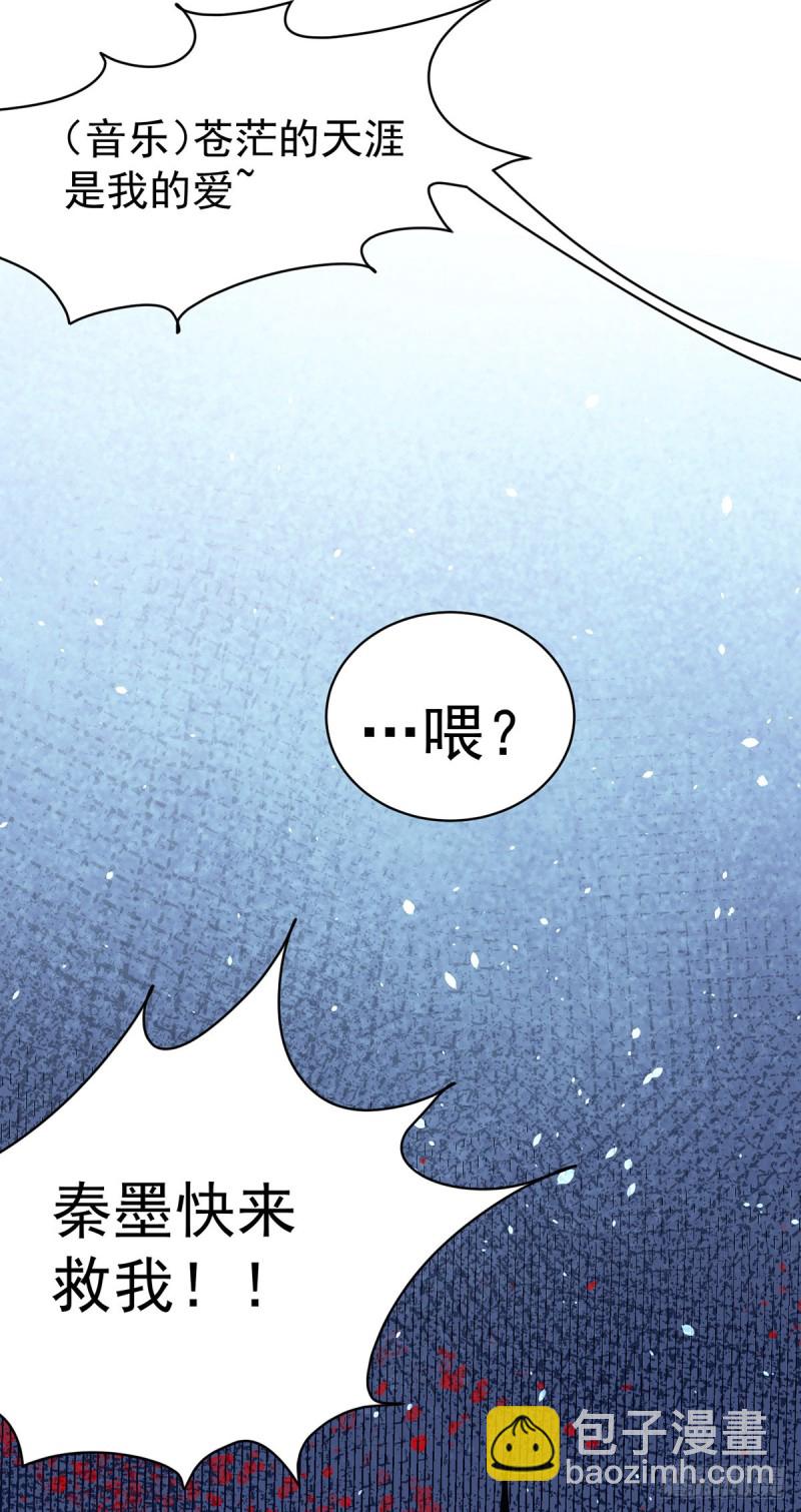 第147话 悦然告白！-第152话
